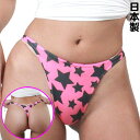 UNISEX 2wayストレッチスタープリントTバック ハイレグ セクシーショーツ ハイレグ レディス メンズ 日本製 TW706