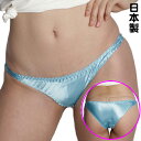 光沢サテン生地の股ワレフルバック 光沢生地 オープンショーツ セクシーショーツ セクシーランジェリー レディースMサイズ TW764