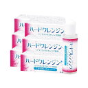 送料無料 エイコー ハードクレンジング(8.8ml)【6本】