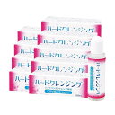 送料無料 エイコー ハードクレンジング(8.8ml)【9本】