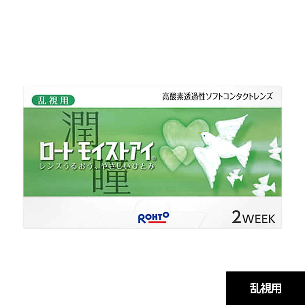 Rohto ロート モイストアイ 乱視用 2週間使い捨て 6枚入【 1箱 】