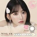 宮脇咲良 MOLAK モラク ワンデー（10枚）BC8.6 DIA14.2 度あり 度なし 14.2mm MOLAK 1day カラーコンタクト UVカット 水光 ブルー ダズルグレー フチあり フチなし 高発色 ナチュラルドーリッシュブラウン ドーリッシュグレー バブルブルー カラコン ワンデー