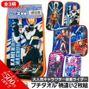 ＼11/3～11/12まで★最大500円OFF！／ プチタオル2枚 柄違い/仮面ライダーリバイス 約10×20cm ハンカチタオル タオルハンカチ