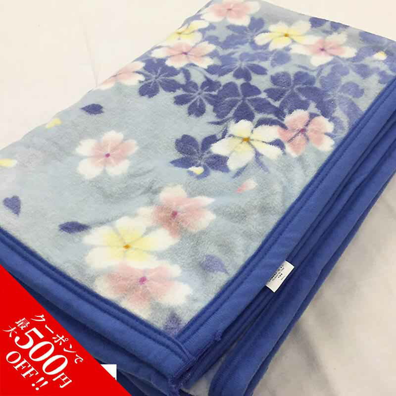 ＼10/24~10/27まで★最大500円OFF！／ オールシーズンケット ふんわり毛布 ブルー 桜柄 さくら シングル140×200cm 軽量毛布 薄くてやわらか マイクロ毛布 軽い 薄い 花柄 暖かい 速乾のサムネイル