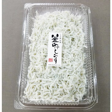 満天青空レストランで紹介されました☆ご家庭用釜揚げしらす（150g） 無添加 和歌山湯浅から老舗がお届けする伝統の技とこだわり