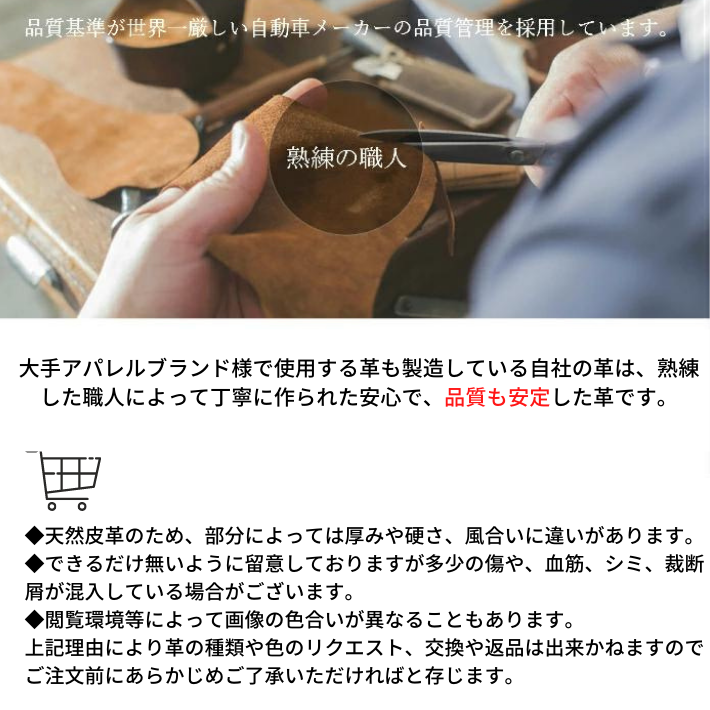 【ベリー】本革【A4】【2500レッド】レザーレッド赤色スムース革クロムなめし皮革本革牛本革カットクロスセット財布鞄革小物DIYハンドメイド手作りクラフト人気カットレザーレザークラフトベリー部位