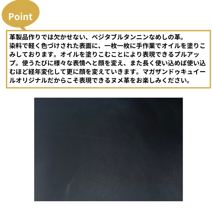 【バット】本革 【A4】【3100ブラック】レザー ブラック 黒色 　ベジタブルタンニンなめし　ヌメ ヌメ革 オイル オイルヌメ 皮 革 本革 牛本革 カットクロス 財布 鞄 革小物 キーケース DIY ハンドメイド 手作り クラフト 人気 カットレザー　バット部位