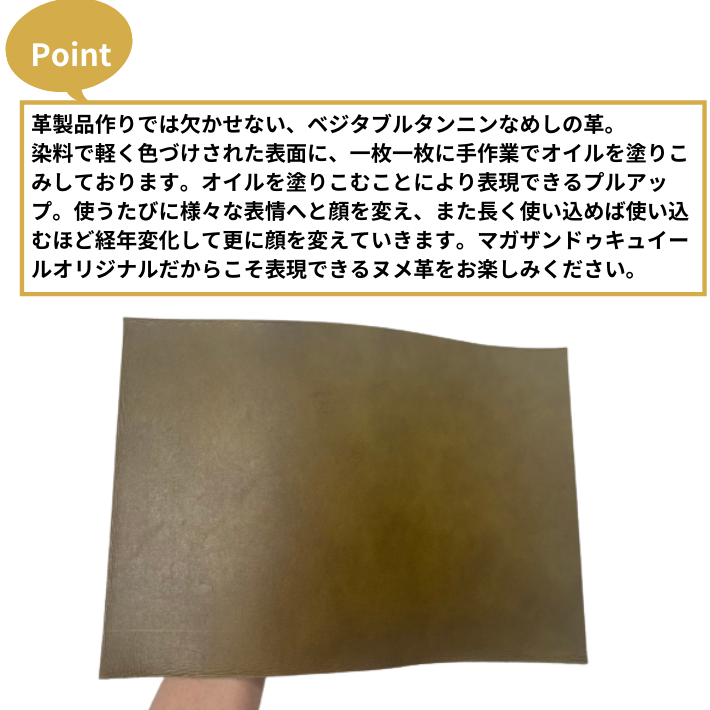 【バット】本革【A3】 レザー 【3406カーキ】カーキ 緑 緑色 ヌメ ヌメ革 オイル オイルヌメ 皮 革 本革 牛本革 ハギレ カットクロス お買い得 安い セット 財布 鞄 革小物 キーケース カットレザー DIY ハンドメイド 手作り クラフト 人気