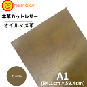 【バット】本革【A1】 レザー 【3406カーキ】カーキ 緑 緑色 ヌメ ヌメ革 オイル オイルヌメ 皮 革 本革 牛本革 ハギレ カットクロス お買い得 安い...