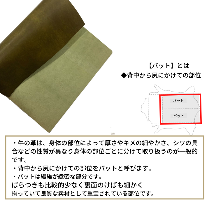 【バット】本革【A3】 レザー 【3406カーキ】カーキ 緑 緑色 ヌメ ヌメ革 オイル オイルヌメ 皮 革 本革 牛本革 ハギレ カットクロス お買い得 安い セット 財布 鞄 革小物 キーケース カットレザー DIY ハンドメイド 手作り クラフト 人気