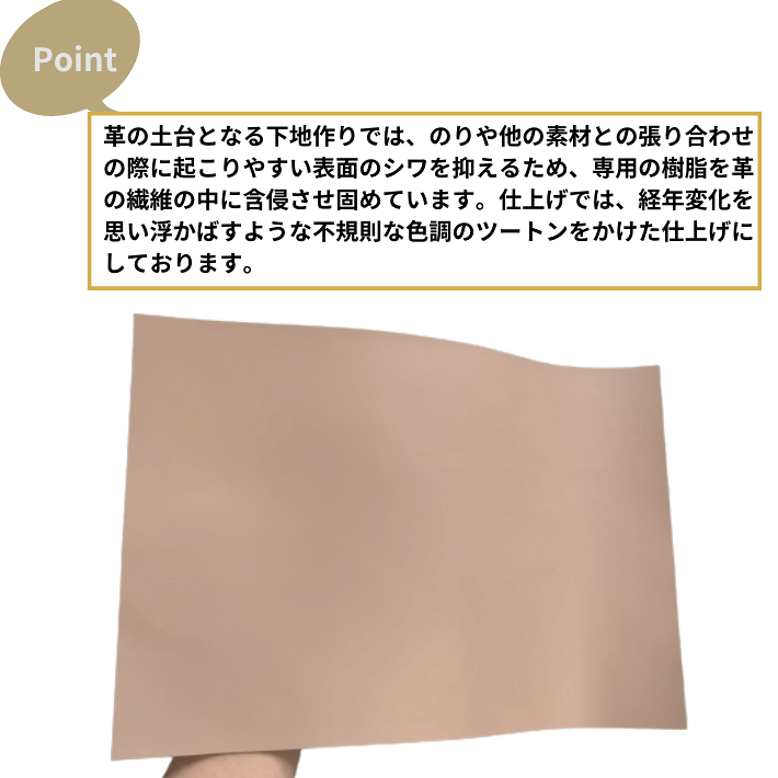 【バット】本革 【 A3 】 レザー 【2503ピンクベージュ 】ピンクベージュ スムース 皮 革 本革 牛革 ハギレ カットクロス お買い得 安い セット キーケース 革ハギレ 皮ハギレ 皮はぎれ はぎれ革 端切れ はぎれ DIY ハンドメイド 手作り クラフト 人気　バット部位 magasin-de-cuir-10001727 マガザン・ドゥ・キュイール サンプル画像3