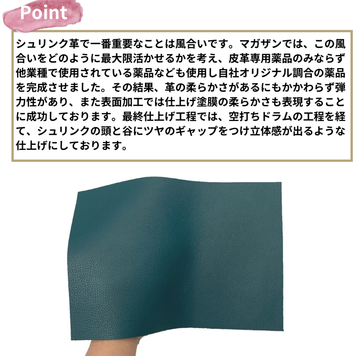 【バット】本革 【A2】 レザー 皮 革 本革 牛革 グリーン 緑 緑色 シュリンク シボ...