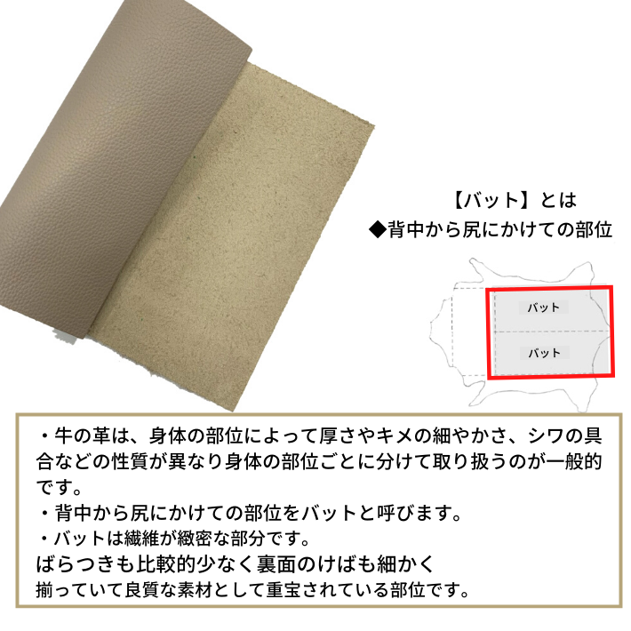 【バット】本革 【A4】【1102ライトグレー】レザー　ライトグレー　灰色 　クロム...