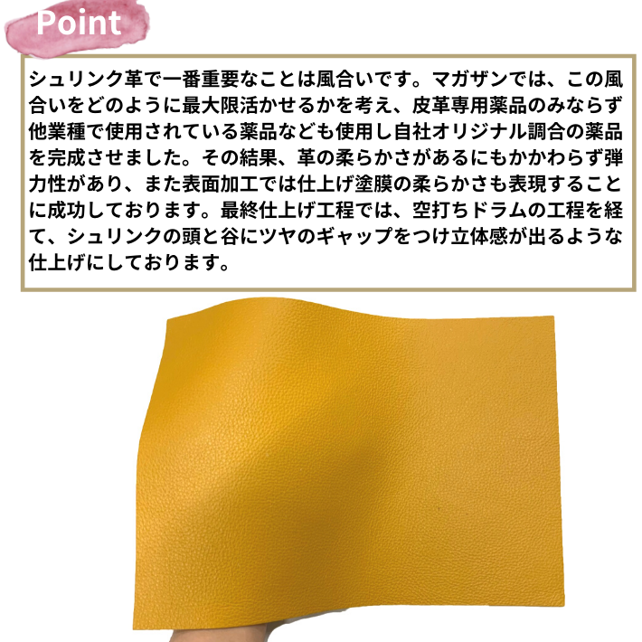 【バット】本革 【A3】シュリンク【1700マスタード】 975円 一枚 1枚 レザー 皮 革 本革 牛本革 選べる マスタード 黄色 シボ 型押し ハギレ カットクロス お買い得 安い 革ハギレ 皮ハギレ 皮はぎれ はぎれ革 端切れ はぎれ DIY ハンドメイド 手作り 柔らかい 厚い 薄い