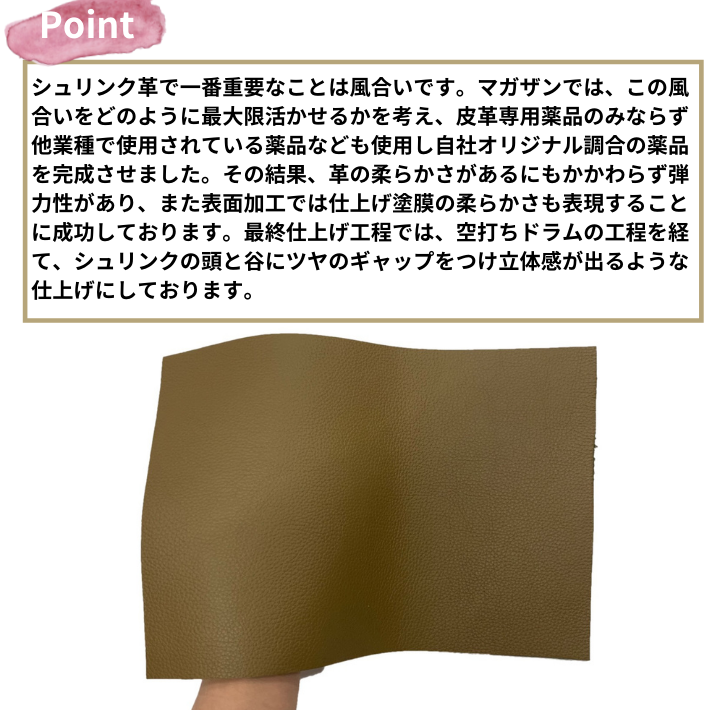 【ベリー】本革 【A4】【1701オリーブ】レザー　オリーブ　緑系 クロムなめし　シ...