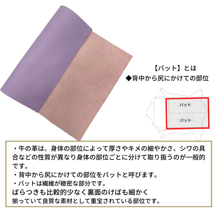 【バット】本革【A1】シュリンク【1602 パステルパープル 】 紫 紫色 シュリンク A4が8枚分 大きい 大サイズ カットレザー お買い得 安い 財布 鞄 シボ シュリンク つや スムース 薄い 厚い 革ハギレ 皮ハギレ 皮はぎれ ハギレ レザークラフト