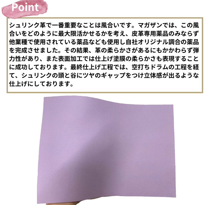 【バット】本革【A1】シュリンク【1602 パステルパープル 】 紫 紫色 シュリンク A4が8枚分 大きい 大サイズ カットレザー お買い得 安い 財布 鞄 シボ シュリンク つや スムース 薄い 厚い 革ハギレ 皮ハギレ 皮はぎれ ハギレ レザークラフト