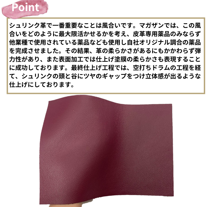 【ベリー】本革 【A4】【1600パープル】レザー　パープル　紫色　クロムなめし シュリンク 革 皮 革 本革 牛本革 カットクロス セット 財布 鞄 革小物 DIY ハンドメイド 手作り クラフト 人気 カットレザー　レザークラフト　ベリー部位