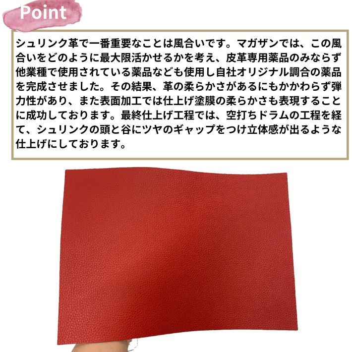 【バット】本革 【A1】 A1サイズ 【1500 レッド 】 赤 赤色 シュリンク 皮 革 本革 牛本革 選べる シボ 型押し ハギレ カットクロス お買い得 安い 革ハギレ 皮ハギレ 皮はぎれ はぎれ革 端切れ はぎれ DIY ハンドメイド 手作り 柔らかい 厚い 薄い