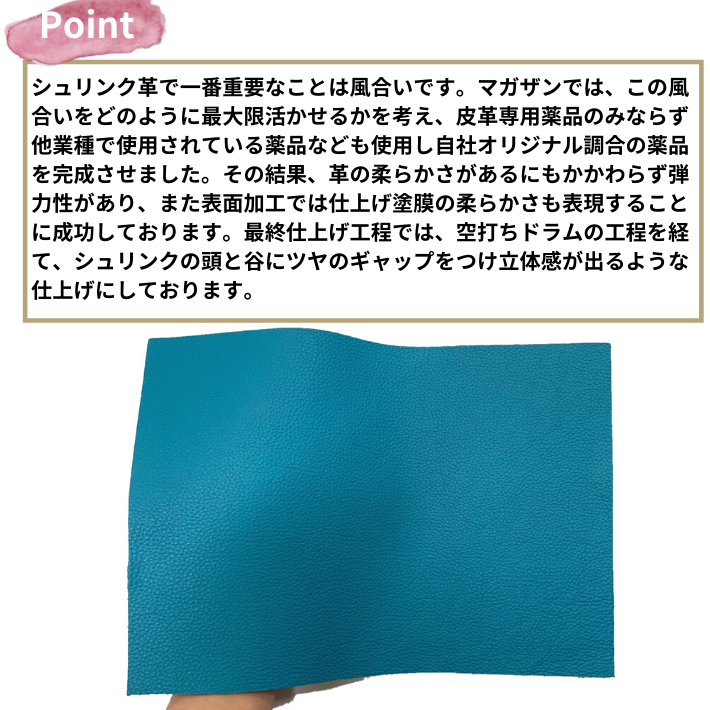 【ベリー】本革【A4】【1302ターコイズブルー】レザーターコイズブルー青色系クロムなめしシュリンク革皮革本革牛本革カットクロスセット財布鞄革小物DIYハンドメイド手作りクラフト人気カットレザーレザークラフトベリー部位