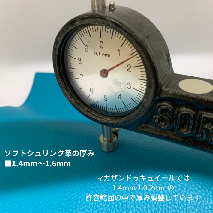 【ベリー】本革【A4】【1302ターコイズブルー】レザーターコイズブルー青色系クロムなめしシュリンク革皮革本革牛本革カットクロスセット財布鞄革小物DIYハンドメイド手作りクラフト人気カットレザーレザークラフトベリー部位