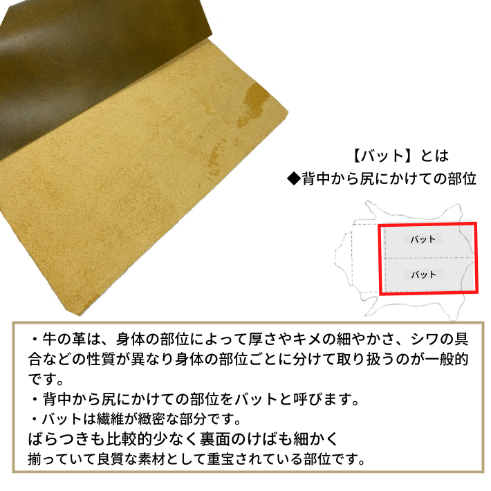 【バット】本革 【A4】【2701オリーブ】レザー オリーブ 黄緑色 スムース 革　クロ...