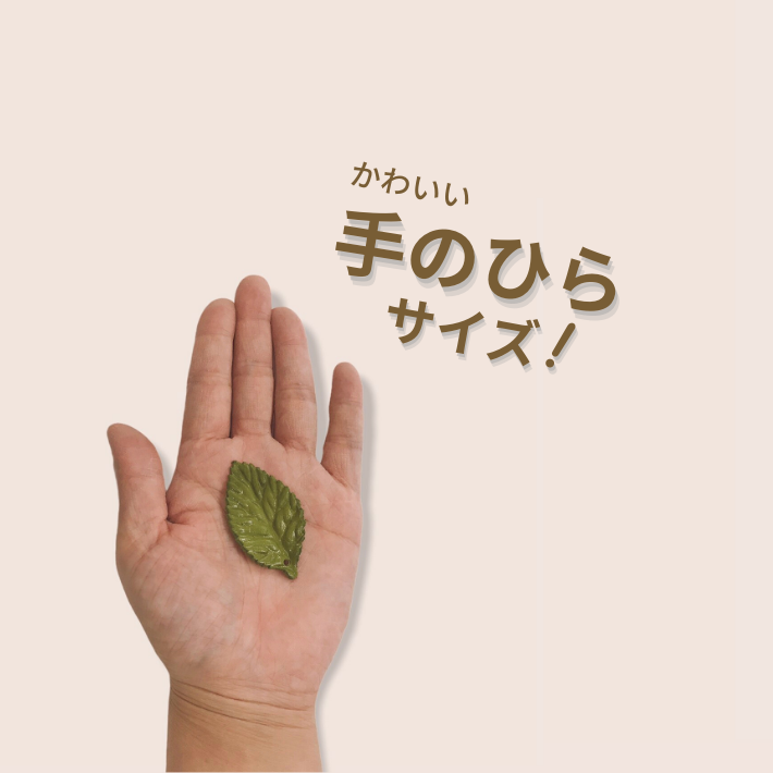 【本革】E.LEATHER LEAF レザー リーフ 葉 クラフト クラフト素材 素材 革 つや 型押し 安い DIY ハンドメイド レザークラフト ピアス モチーフ カット カットレザー パーツ 小さいサイズ 小さい 小 小さめサイズ