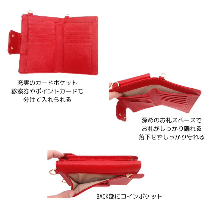 期間限定価格【本革】 スマホウォレット スマホケース スマホショルダー 財布 携帯バッグ 携帯ケース 携帯ポシェット 収納 革 レザー レディース メンズ 本革 お洒落 可愛い 便利 収納 ギフト プレゼント プチギフト 記念日 誕生日 父の日 母の日 クリスマス 送料無料