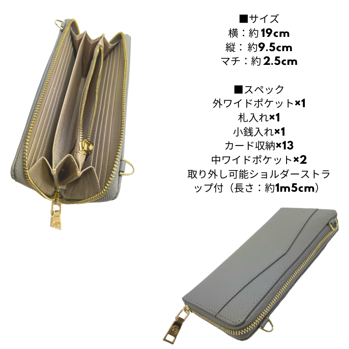 本革 ショルダーウォレット 長財布 可愛い レザーウォレット お洒落 財布 ケース かわいい レディース財布 便利 レディース 革 今だけレビュー投稿でエコバッグプレゼント 本革 ショルダーウォレット 長財布 ギフト プレゼント 本革 革 お洒落 プチギフト レザー