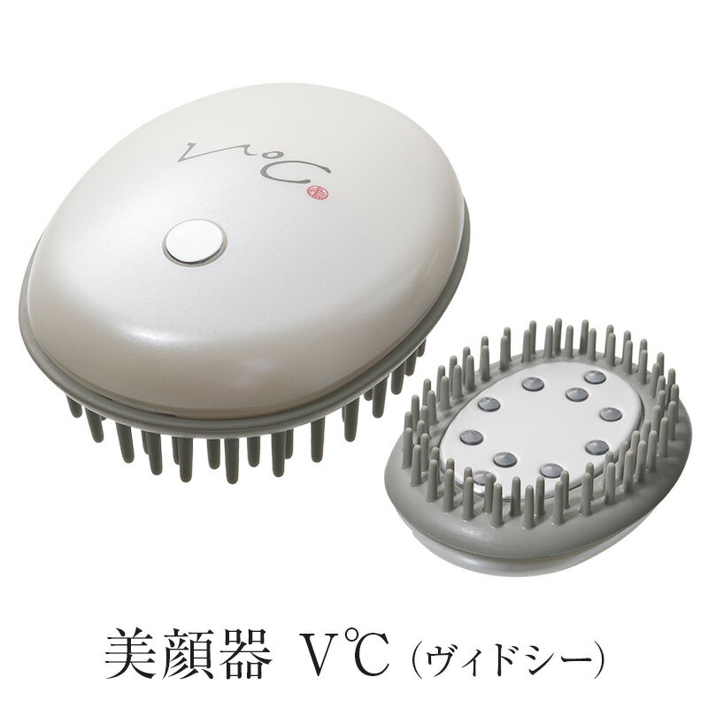 美顔器 V℃ ヴィドシー プラセンタフェイスマスクプレゼント　小林照子 温熱プレート ゲルマニウムチップ 軽量 充電式 むくみ ハリ フェイスライン 目元 デコルテ 頭皮