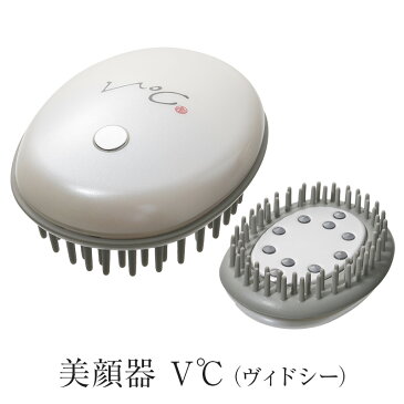 美顔器 V℃ ヴィドシー プラセンタフェイスマスクプレゼント　小林照子 温熱プレート ゲルマニウムチップ 軽量 充電式 むくみ ハリ フェイスライン 目元 デコルテ 頭皮