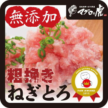 福袋 無添加ネギトロ100g 天然マグロ100% ★複数買いでオマケ付☆ 福袋