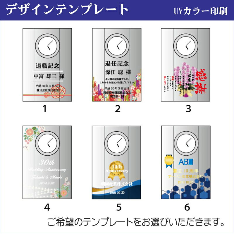【記念品 名入れ 時計】クリスタル 置時計 DT-14 波状 / 名前入り 還暦 古希 米寿 金婚式 銀婚式 退職祝い 結婚祝い オリジナル ギフト プレゼント 周年記念 創立記念 設立記念 開業祝い 誕生日 就職 昇進 両親 お祝い 表彰 おしゃれ [3]