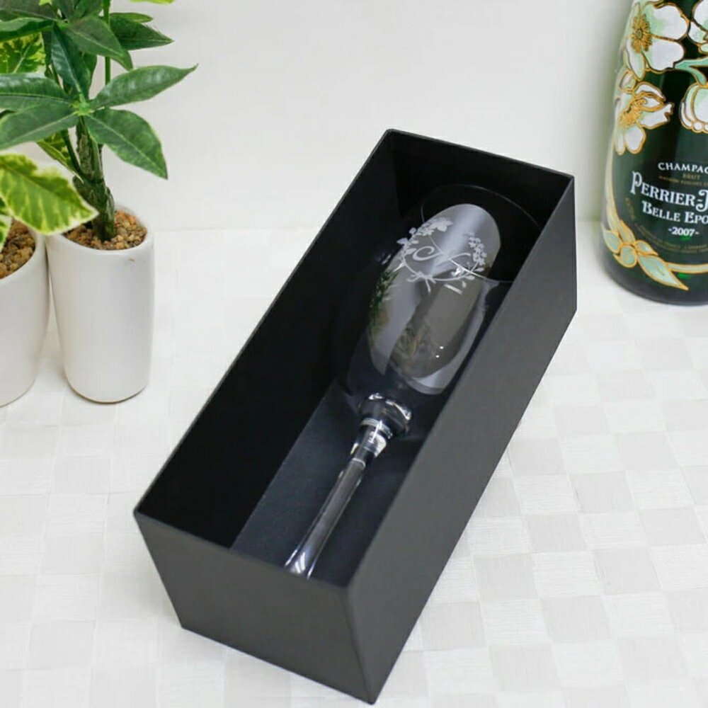 名入れ フランス製 ワイングラス エンブレム彫刻 GL-1 記念日 結婚祝い 誕生日 開業祝い 退職記念 周年..