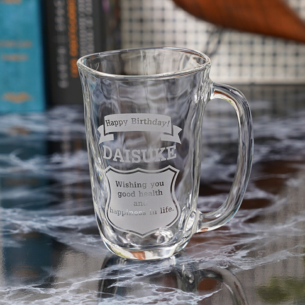 樂天商城 - 名前入りビールジョッキ 350ml GL-12 父の日や男性への贈り物に最適！特別なメッセージ彫刻で感謝を伝える、ギフト包装付き日本製ビアジョッキ