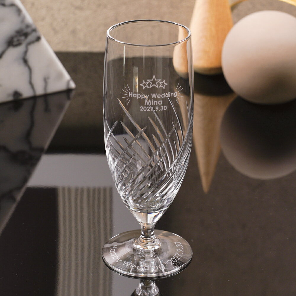 樂天商城 - メッセージ彫刻 トラフ ピルスナー ビアグラス GL-33 美しいカット 台座彫刻 贈り物 結婚記念 誕生祝い 結婚式 引出物