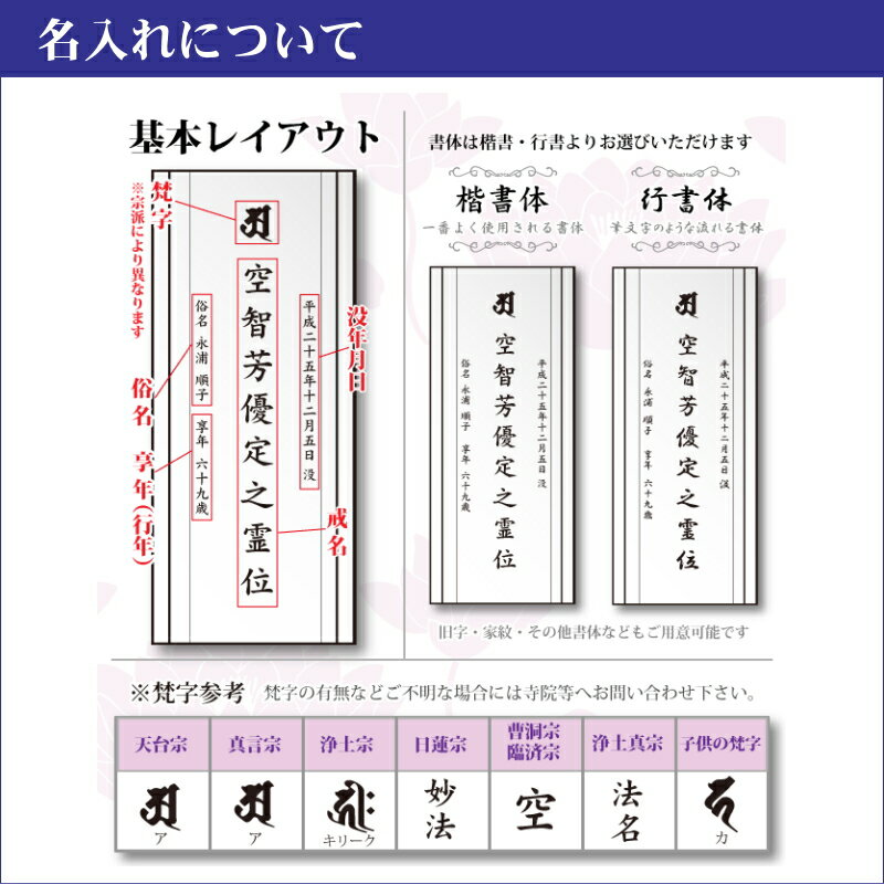 【位牌 戒名彫刻】モダン クリスタル 位牌 KH-12 / 六角柱 現代位牌 現代仏壇 手元供養 慰霊 法要