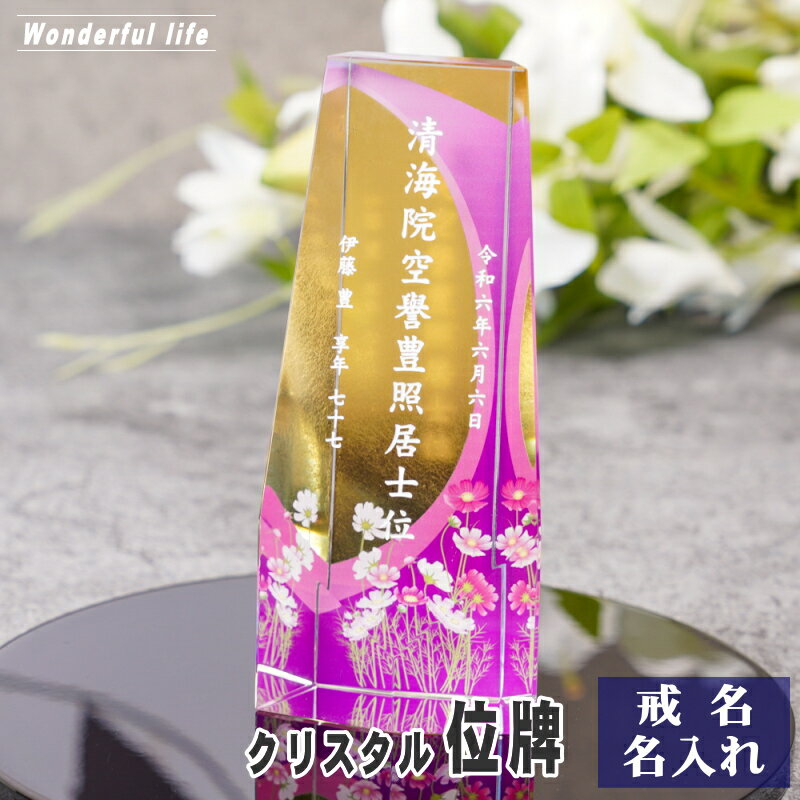 ̾���� ���� ���顼 ���ꥹ���� ���� KH-25UVS ������� Ħ�� ������ ��̾Ħ�� ����ʩ�� �긵���� ���� ˡ��