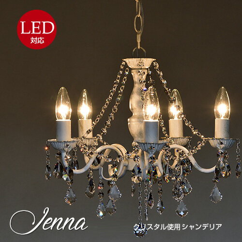 楽天市場】輸入家具 アシュレイ(シャンデリア|天井照明 楽天市場】輸入家具 アシュレイ(シャンデリア|天井照明