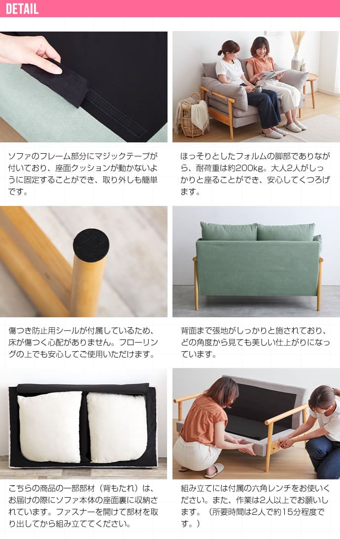 【送料無料】ソファ2人掛け北欧ソファー2人掛けソファー2人掛けソファ二人掛け1.5人掛け一人掛けコンパクトファブリック可愛いお洒落シンプルレトロモダンナチュラル一人暮らしクッションリビング新生活引っ越し1DK1LDK2DK2LDK同棲Harry