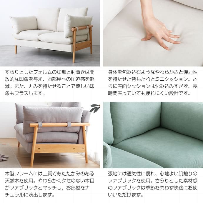 【送料無料】ソファ2人掛け北欧ソファー2人掛けソファー2人掛けソファ二人掛け1.5人掛け一人掛けコンパクトファブリック可愛いお洒落シンプルレトロモダンナチュラル一人暮らしクッションリビング新生活引っ越し1DK1LDK2DK2LDK同棲Harry