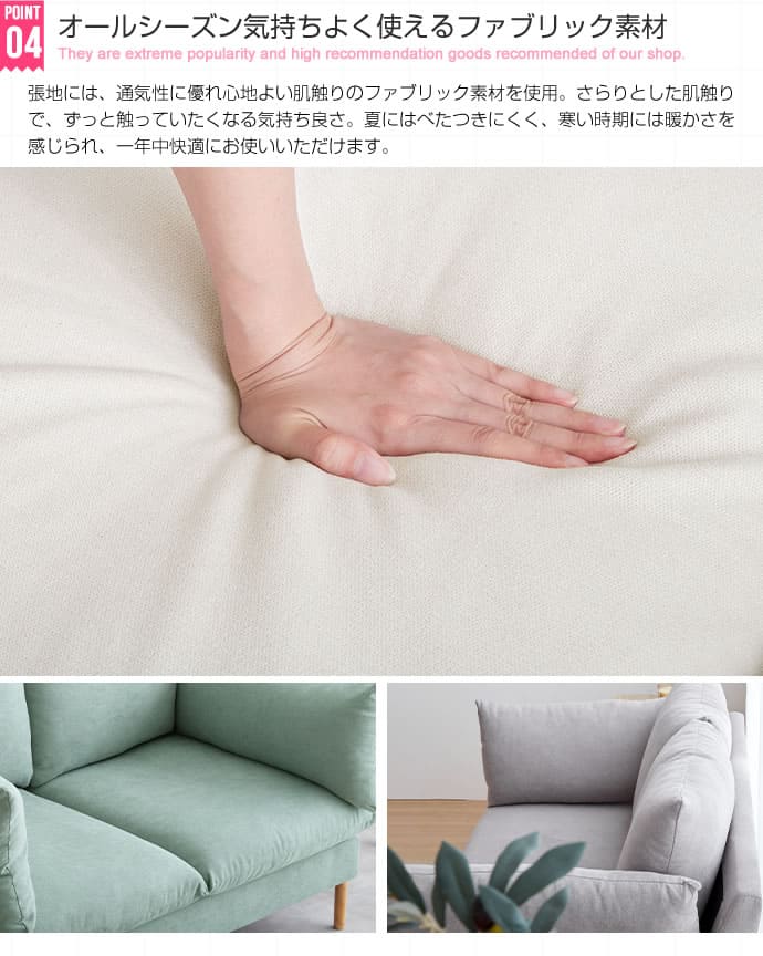【送料無料】ソファ2人掛け北欧ソファー2人掛けソファー2人掛けソファ二人掛け1.5人掛け一人掛けコンパクトファブリック可愛いお洒落シンプルレトロモダンナチュラル一人暮らしクッションリビング新生活引っ越し1DK1LDK2DK2LDK同棲Harry
