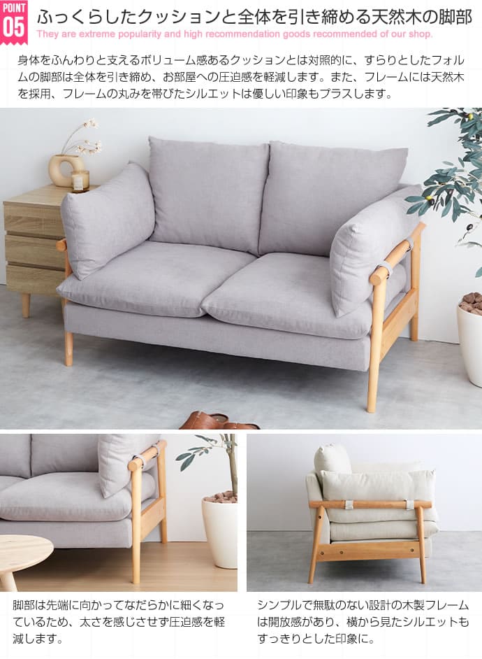 【送料無料】ソファ2人掛け北欧ソファー2人掛けソファー2人掛けソファ二人掛け1.5人掛け一人掛けコンパクトファブリック可愛いお洒落シンプルレトロモダンナチュラル一人暮らしクッションリビング新生活引っ越し1DK1LDK2DK2LDK同棲Harry
