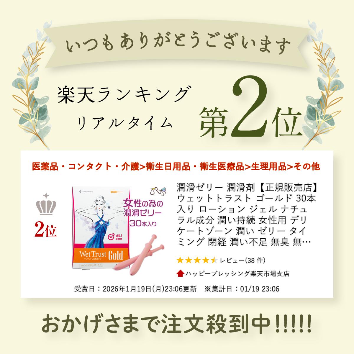 ��ꥼ�꡼ ���ޡ���������Ź�ۥ����åȥȥ饹�� ������� 30������ ��������� ������ �ʥ�������ʬ �ᤤ��³ ������ �ǥꥱ���ȥ����� �ᤤ ���꡼ �����ߥ� �ķ� �ᤤ��­ ̵�� ̵�忧 ������ �ڥ����ݥ��оݡ�