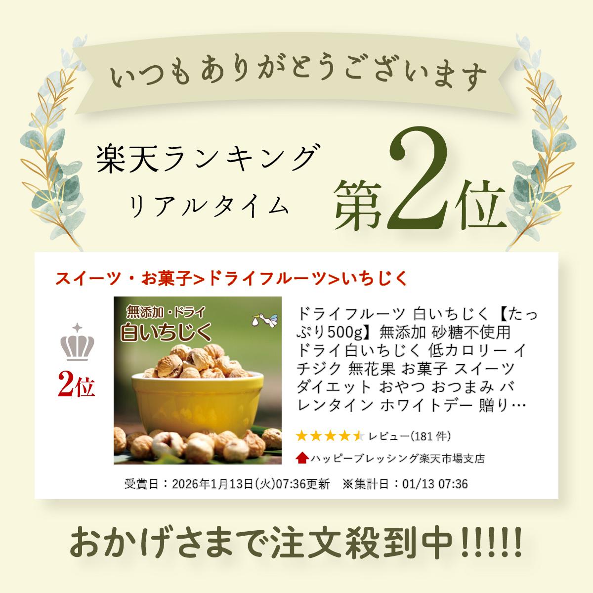 �ɥ饤�ե롼�� �򤤤������ڤ��äפ�500g��̵ź�� �����Ի��� �ɥ饤�򤤤����� �㥫���꡼ �������� ̵�ֲ� ���ۻ� �������� �������å� ����� ���Ĥޤ� �Х�󥿥��� �ۥ磻�ȥǡ� £��ʪ ���ե� �ץ쥼���