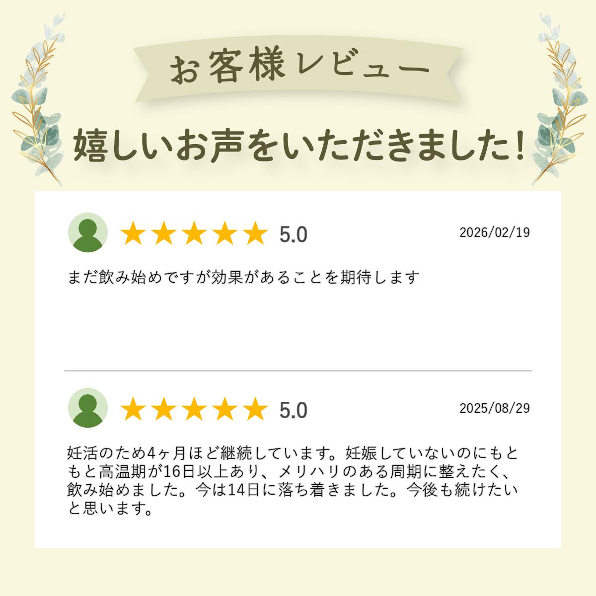 カムカム サプリ ビタミンE ビタミンD ビタミンC サプリメント 妊活 カムカムサプリ E＋D トコフェロール 妊娠 妊婦 1日分のビタミンEDCが補える 2人目 ギフト プレゼント 1袋30日分 60カプセル【メール便対応】 - Image 2