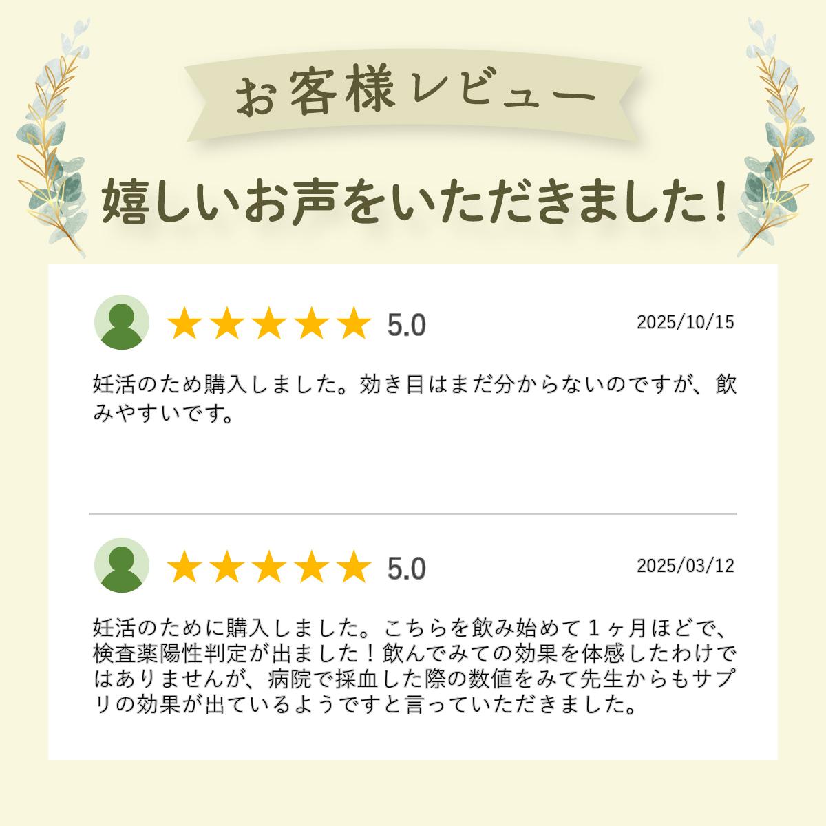 カムカム サプリ お得な2袋セット ビタミンE ビタミンD ビタミンC サプリメント 妊活 カムカムサプリ E＋D トコフェロール 妊娠 妊婦 1日分のビタミンEDCが補える 2人目 ギフト プレゼント 60日分（60カプセル/袋）【メール便対応】 - Image 2