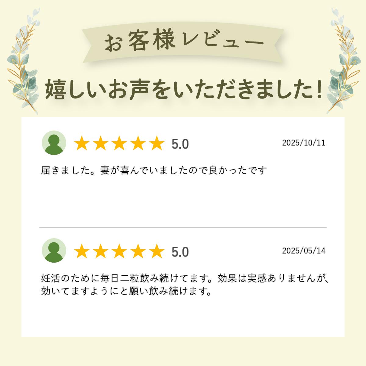 カムカム サプリ お得な3袋セット ビタミンE ビタミンD ビタミンC サプリメント 妊活 カムカムサプリ E＋D トコフェロール 妊娠 妊婦 1日分のビタミンEDCが補える 2人目 ギフト プレゼント 90日分（60カプセル/袋）【メール便対応】 - Image 2