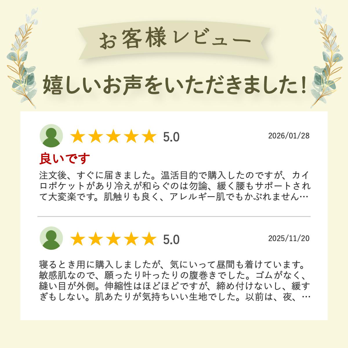 腹巻き コットン 綿100% 腹巻 日本製 2枚セット 温活 妊活 カイロ ポケット付き レディース ロング丈 冷房 冷え対策 温めグッズ ぬくまる腹巻き S/M/L/LL 大きいサイズ ギフト プレゼント【メール便対応 送料無料】 3