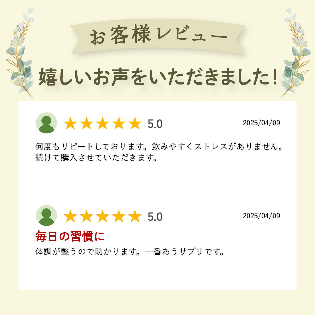 ラクトフェリン サプリ 300mg（90粒入り）腸溶性 子宮 サプリメント 善玉菌 腸内フローラ 腸まで届く 2人目 特許製法 妊娠【クーポン対象】【メール便】 - Image 2